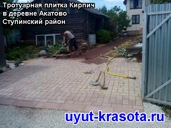 Производство тротуарной плитки Акатово