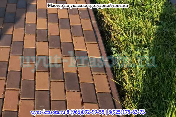 Пример укладки тротуарной плитки на даче село БортниковоСтупинского района Московской области 