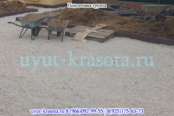 Подготовка грунта для подушки под укладку тротуарной плитки в деревне Шелково Ступинского района