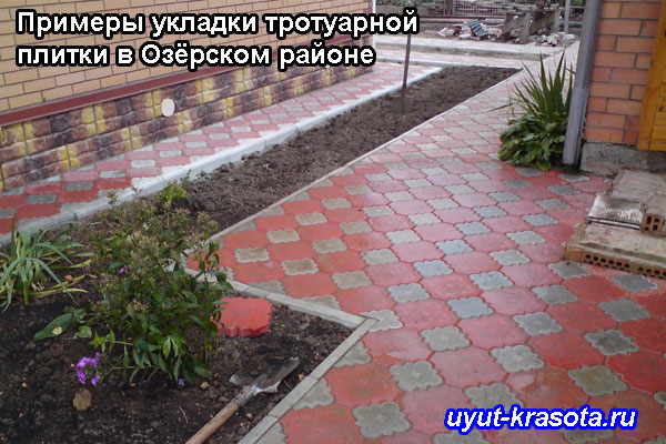 Укладка тротуарной плитки Клевер Краковский в Озёрском районе