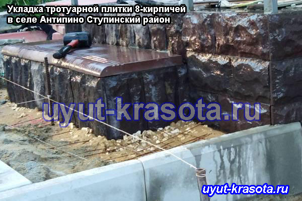 Облицовка диким камнем на даче в селе Антипино Ступинского района Московской области