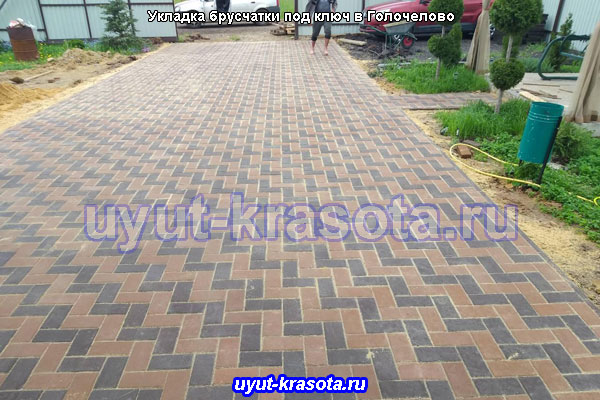 Примеры укладки тротуарной плитки в деревне Голочелово Ступинский район Московская область