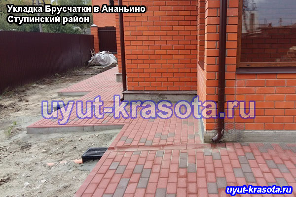Тротуарная плитка в деревне Ананьино Ступинский район Московская область