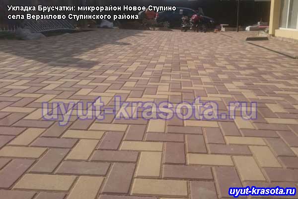 Укладка тротуарной плитки Брусчатка вибропресс "под ключ" в Московской области