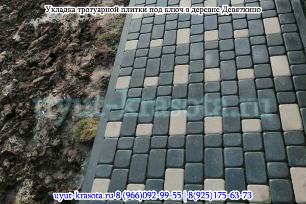 Пример укладки тротуарной плитки на дачах Ступинского района Московской области 