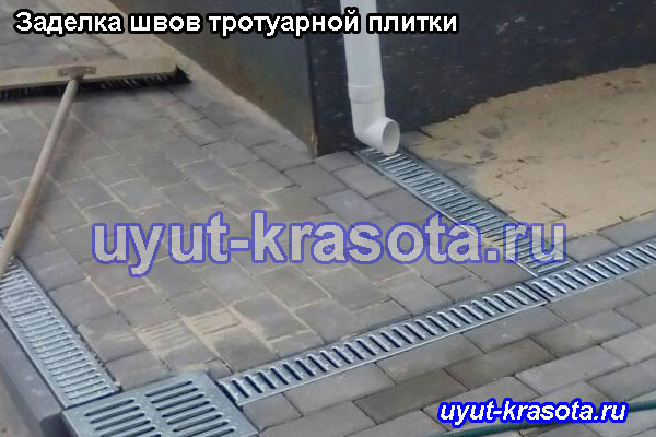 Заделка швов тротуарной плитки на примере укладки тротуарной плитки на даче в Ступино